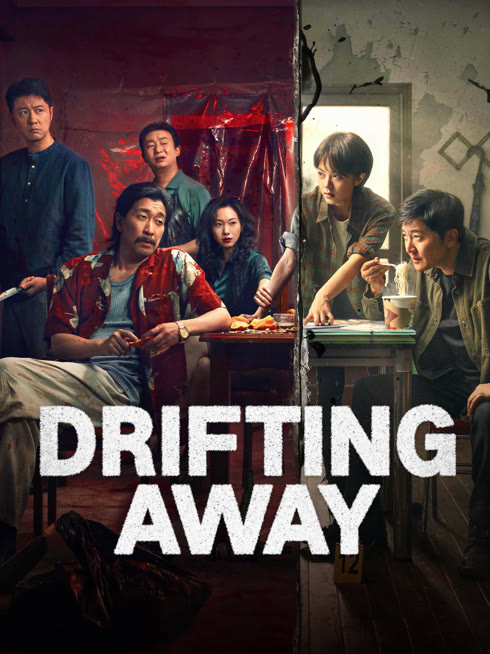 Watch the latest DRIFTING AWAY online with English subtitle for free English Subtitle