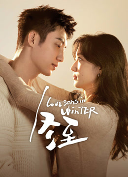  Love Song in Winter (2024) Legendas em português Dublagem em chinês