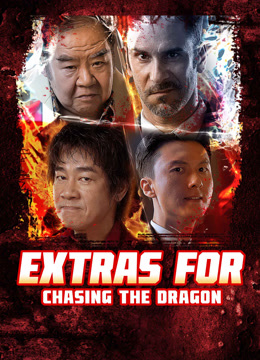 Tonton online Extras for Chasing The Dragon (2025) Sub Indo Dubbing Mandarin