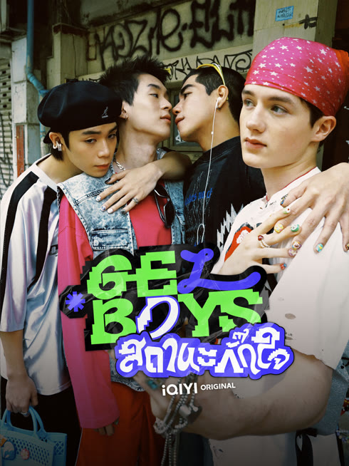 ดู ออนไลน์ GELBOYS สถานะกั๊กใจ ซับไทย พากย์ ไทย