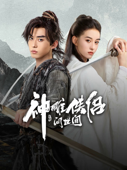 Tonton online The Condor Heroes Sub Indo Dubbing Mandarin