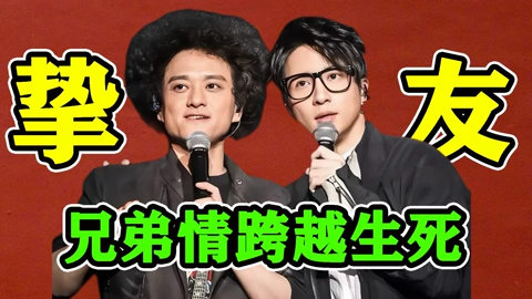 ดู ออนไลน์  音樂才子間的惺惺相惜：薛之謙用音樂延續趙英俊的傳奇（下） (2025) ซับไทย พากย์ ไทย