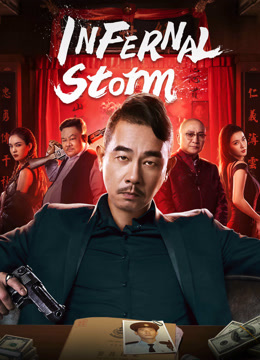  Infernal Storm (2021) Legendas em português Dublagem em chinês