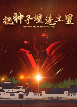 海报背景