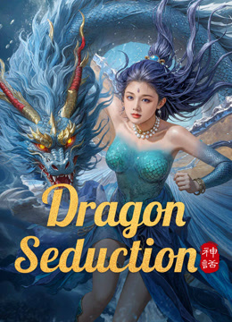 Watch the latest Dragon Seduction (2025) online with English subtitle for free English Subtitle