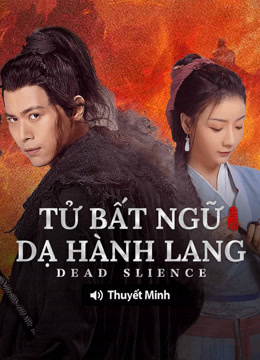 Xem 【Thuyết Minh】Tử Bất Ngữ: Dạ Hành Lang (2023) Vietsub Thuyết minh