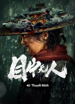 线上看 目中无人 越南语版 (2025) 带字幕 中文配音