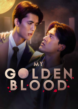  My Golden Blood (2025) 日本語字幕 英語吹き替え