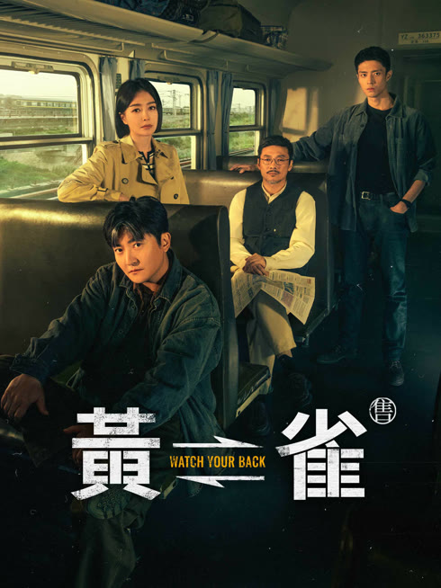 Tonton online stealing time Sub Indo Dubbing Mandarin