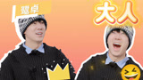 请注意！鹭卓大人驾到 通通闪开！【种地吧3】