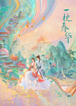 Tonton online 一枕春华 (2025) Sub Indo Dubbing Mandarin