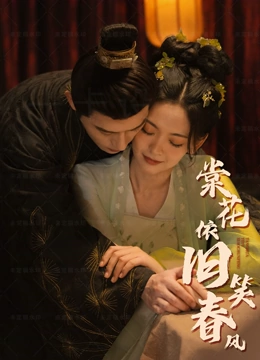 棠花依旧笑春风