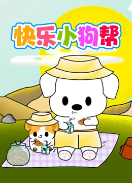海报背景