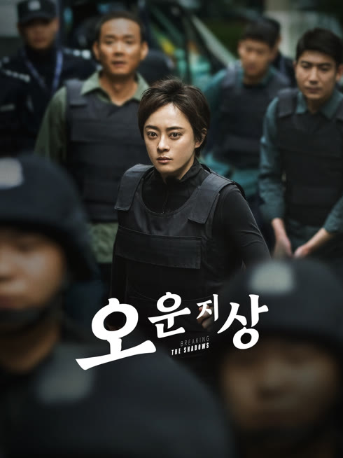 온라인에서 시 오운지상 : 먹구름 위에서 자막 언어 더빙 언어