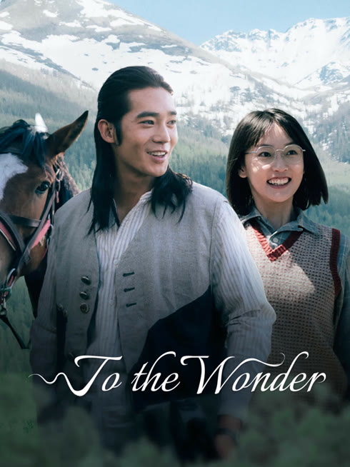 Watch the latest To the Wonder online with English subtitle for free English Subtitle