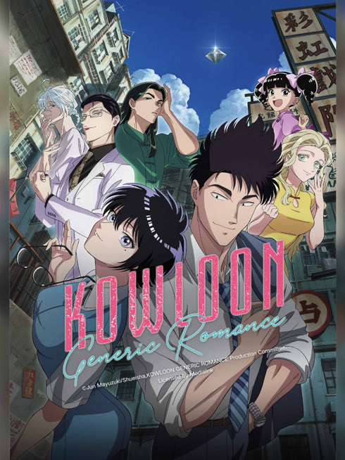 Watch the latest KOWLOON GENERIC ROMANCE online with English subtitle for free English Subtitle