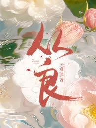 从良