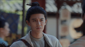線上看 EP4 久宣夜着急找到半夏 帶字幕 中文配音，國語版