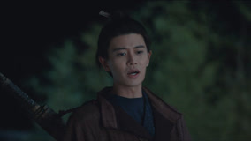 线上看 EP1 久宣夜除妖被阻拦 带字幕 中文配音