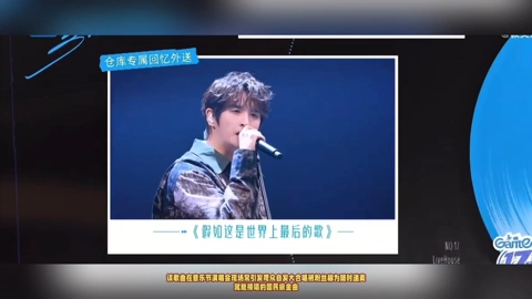 線上看 張遠：有一首歌紅了真好！ (2025) 帶字幕 中文配音，國語版