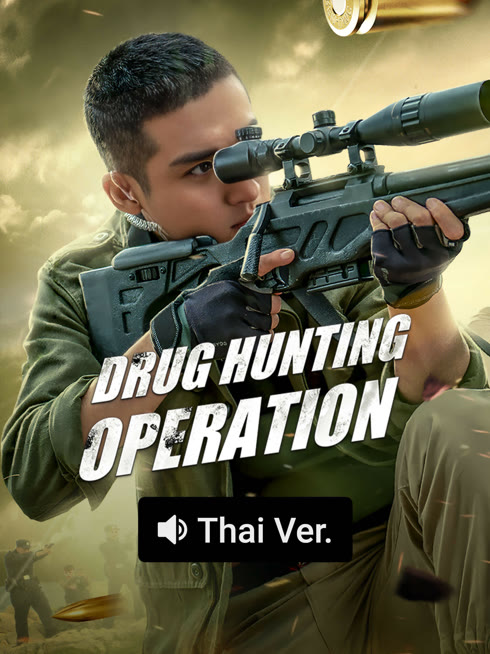 Watch the latest Drug Hunting Operation (Thai ver.) online with English subtitle for free English Subtitle