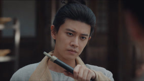 線上看 EP16 宣夜阻止捉妖師抓遲雪 帶字幕 中文配音，國語版