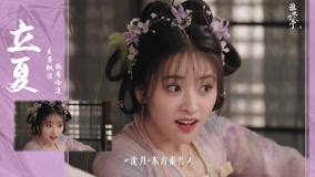 Tonton online BTS: "Love in Pavilion" Koleksi teman wanita istilah solar (2025) Sarikata BM Dabing dalam Bahasa Cina