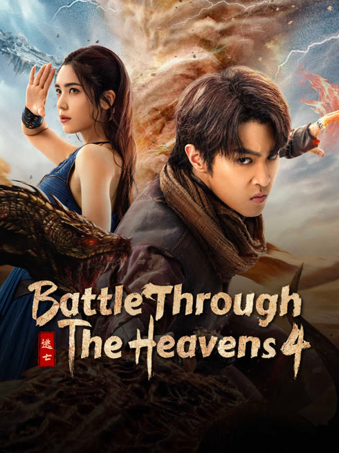 Watch the latest Battle Through the Heavens: 4 online with English subtitle for free English Subtitle