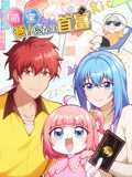 萌宝爸您真是首富动态漫画