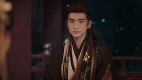 线上看 EP28 弘业给淮竹准备的聘书 带字幕 中文配音