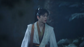 线上看 EP29 王权醉被抓 带字幕 中文配音