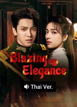 Watch the latest Blazing Elegance (Thai ver.) (2025) online with English subtitle for free English Subtitle
