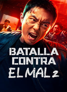Mira lo último Fight Against Evil 2 (Vietnamese ver.) (2023) sub español doblaje en chino