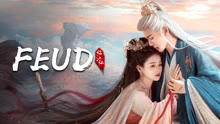 FEUD