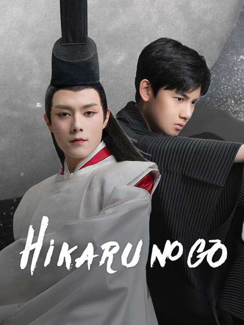 Watch the latest Hikaru no Go online with English subtitle for free English Subtitle