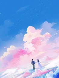 老公花重金求催眠师让自己梦见白月光