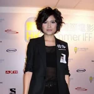 Maggie Siu