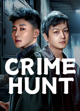 Crime Hunt (2025) Legendas em português Dublagem em chinês