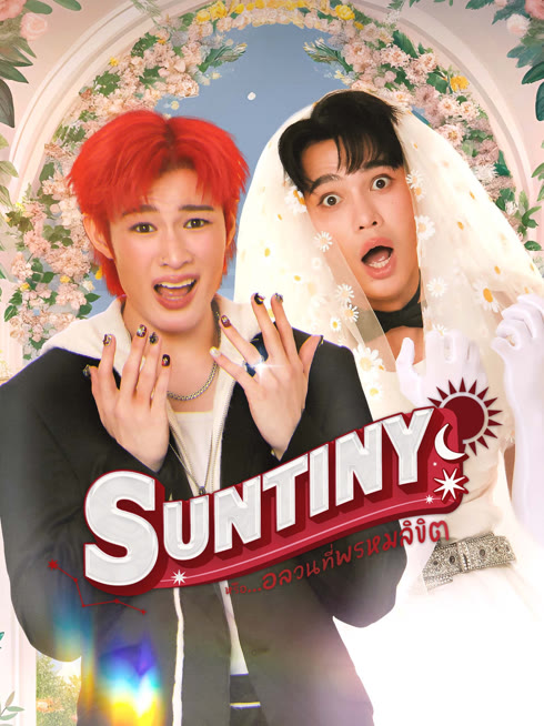 Watch the latest Suntiny online with English subtitle for free English Subtitle
