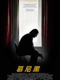 慕尼黑
