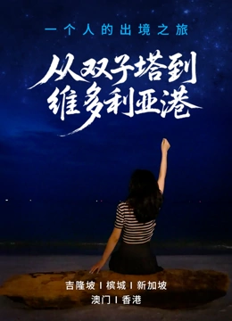 海报背景