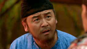 线上看 EP32 雷佳音冒死拦截水师兵马 (2025) 带字幕 中文配音