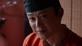 线上看 EP29 贪得无厌，鱼常侍意图从转运事宜中榨取油水 (2025) 带字幕 中文配音