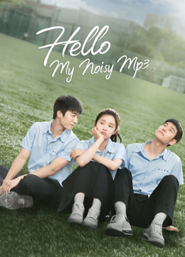  Hello My Noisy Mp3 (2022) Legendas em português Dublagem em chinês