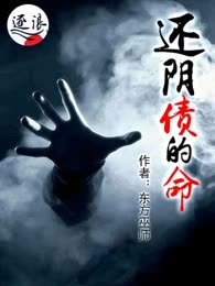 天命之子