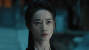 线上看 EP05 青川将军约陈四七出来当面对质 (2025) 带字幕 中文配音