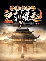 龙凤石