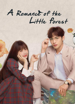 Watch the latest A Romance of the Little Forest (2022) online with English subtitle for free English Subtitle