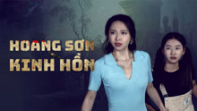 Xem Hoang Sơn Kinh Hồn (2025) Vietsub Thuyết minh