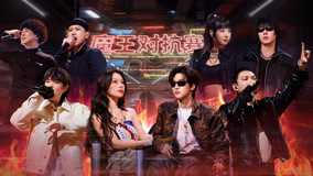 ดู ออนไลน์ 第5期下 Freestyle！派克特一打二？ Rapeter迎戰黃旭 (2025) ซับไทย พากย์ ไทย
